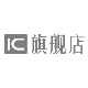 IC旗舰店