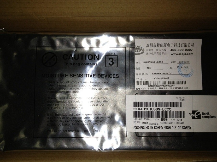 K4H561638N-LCCC
