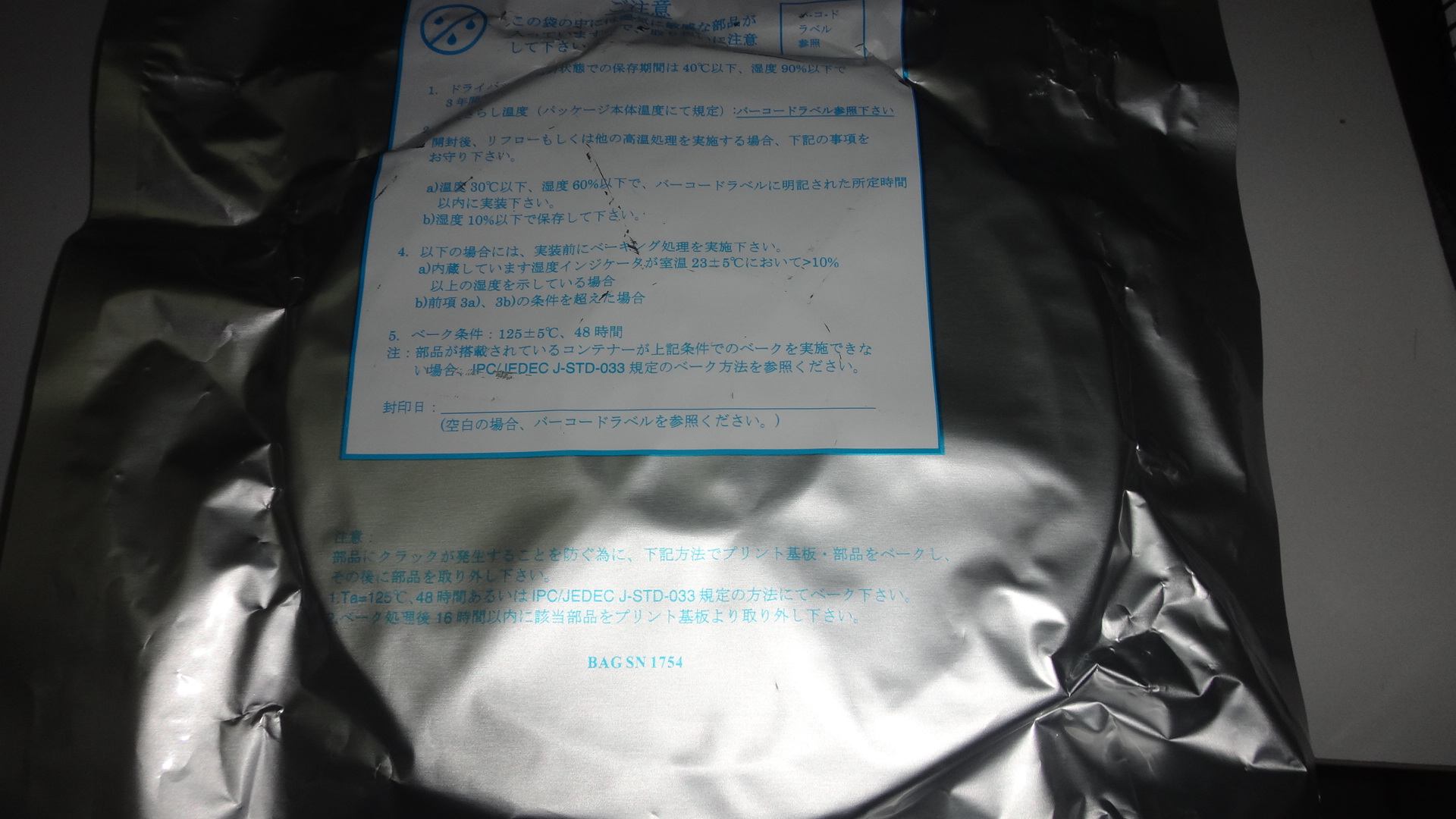 LM2831XSD/NOPB