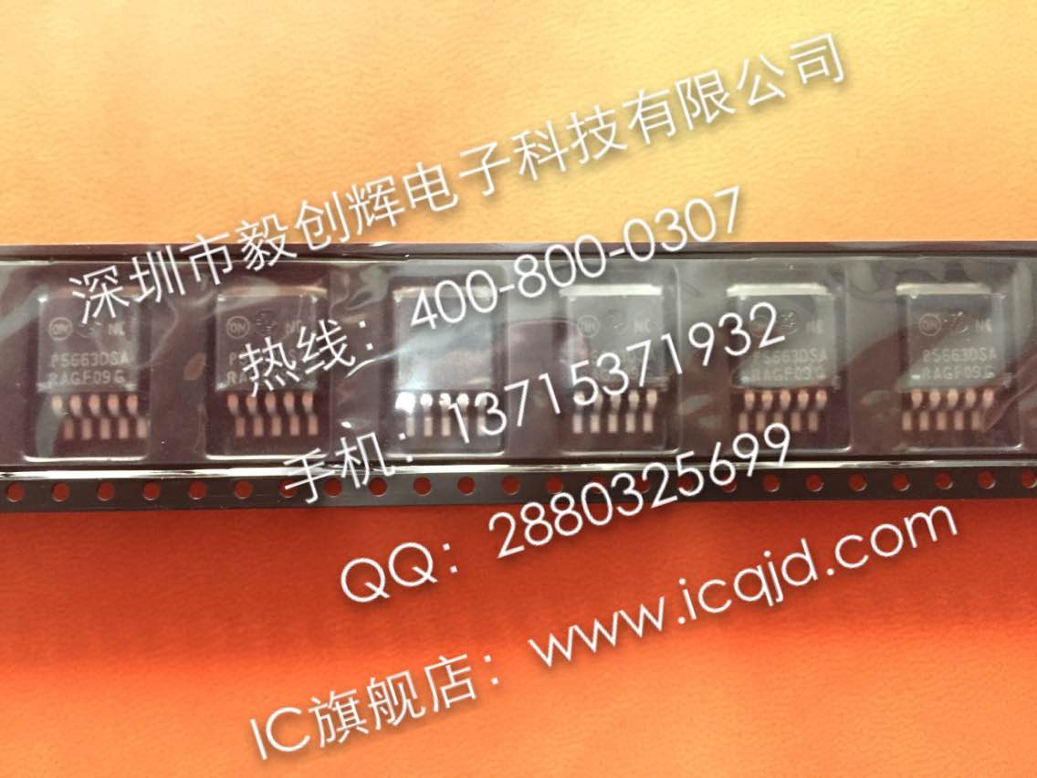 NCP5663DSA