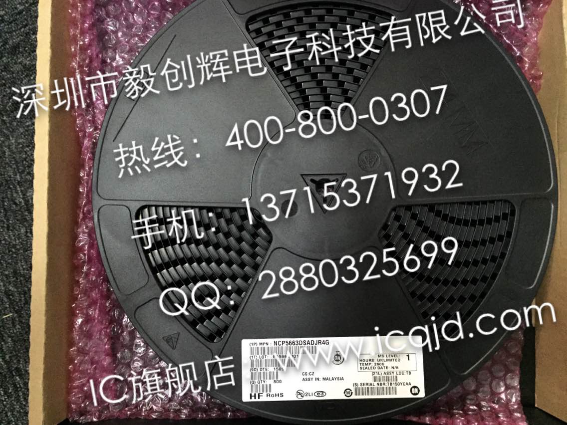 NCP5663DSA